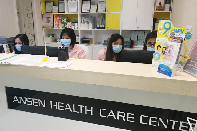 遵义分部 香港安盛医疗服务中心