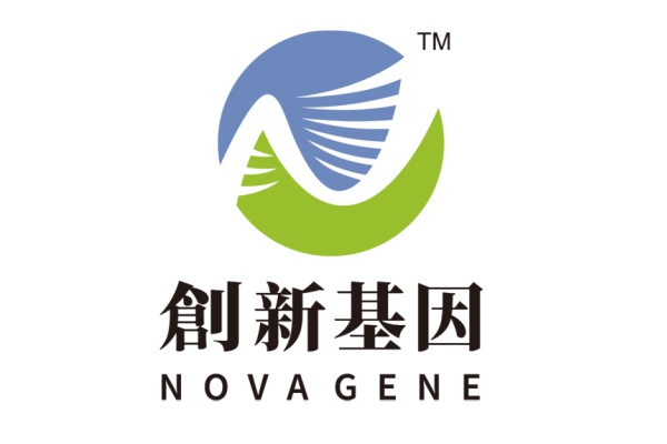 遵义分部 创新基因诊断实验室